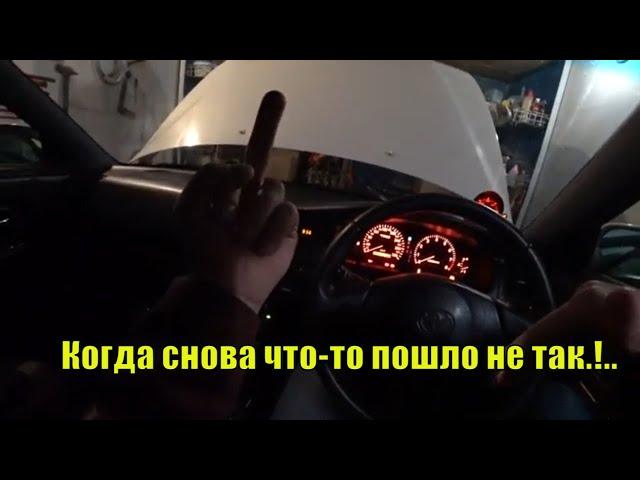 Самодиагностика Toyota chaser, mark 2, cresta- JZX100, GX100