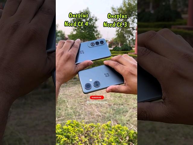 Oneplus Nord CE 4 vs OnePlus Nord CE 3 Camera Test #shorts #oneplusnordce4 #oneplusnordce3 #oneplus