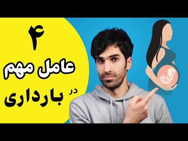 در بارداری چه غذاهایی ضروری است ؟ بهترین غذاها برای زن باردار