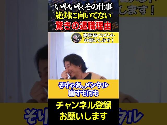 【ひろゆき】エンジニアなのに○○ができない…さすがにその仕事向いてません【ひろゆき　切り抜き　論破　hiroyuki】#shorts #ひろゆき #切り抜き