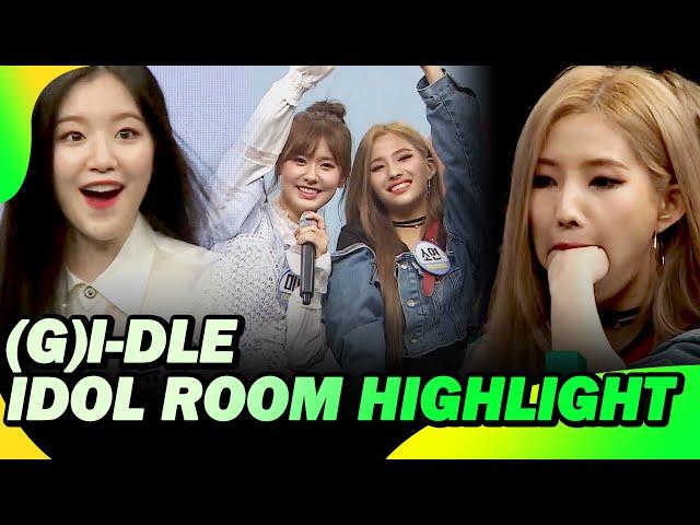 (G)I-DLE IDOL ROOM HIGHLIGHT