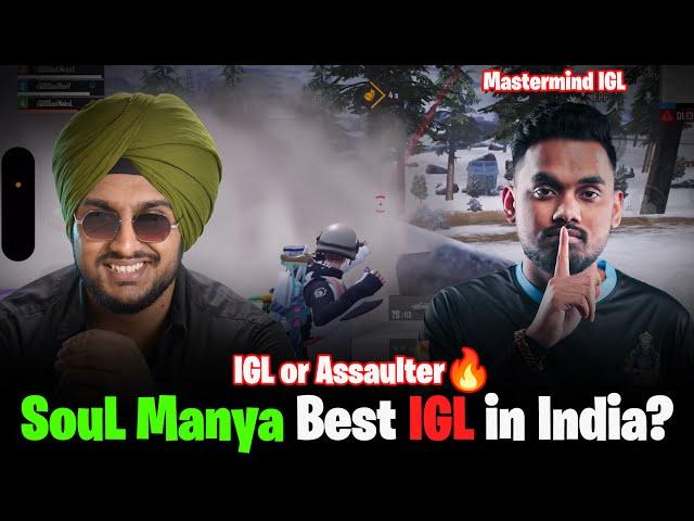 Soul Manya Best IGL in India? IQOOSOUL BMPS