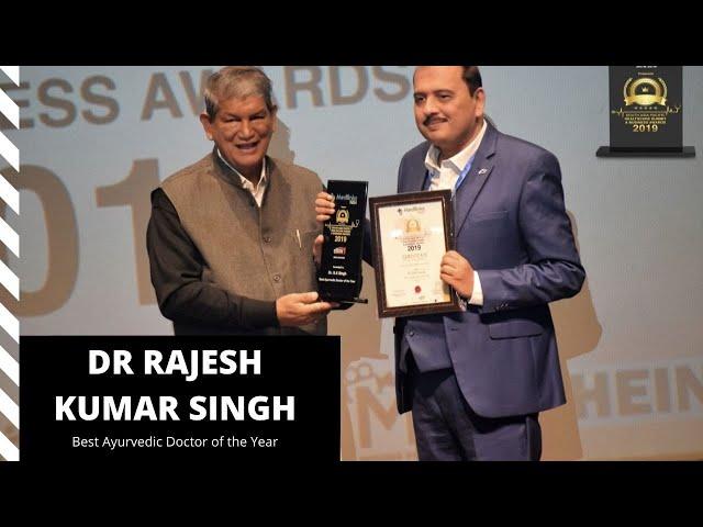 Dr Rajesh Kumar Singh | Doctor Isi Ka Naam | PART 1