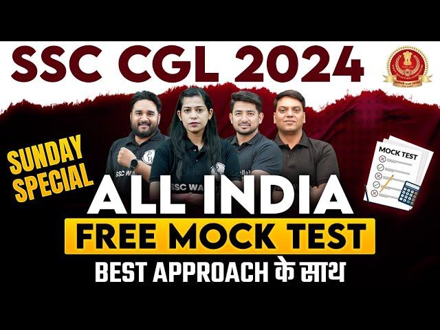 ALL INDIA LIVE MOCK TEST : SSC CGL 2024 | SSC CGL Mock Test 2024 | SSC CGL 2024 Preparation