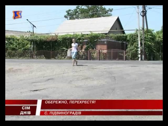 М-студіо новини Закарпаття за тиждень 2-8 липня 2012