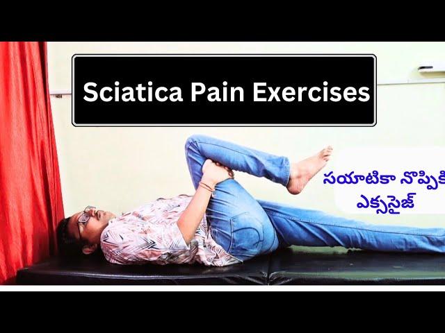 Sciatica Pain Relief Exercises ( Low back pain)