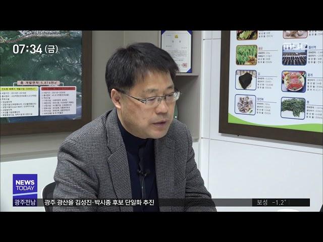 [뉴스투데이]투자금 어디로..진도군이 개입했나?