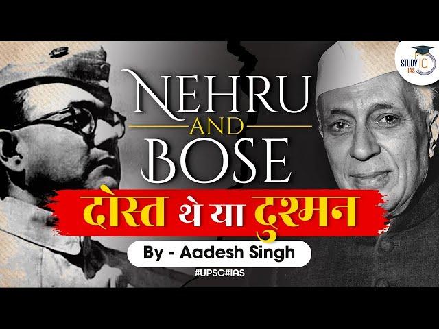 Nehru and Bose: Friends or Foes? Explained by Aadesh Singh | UPSC GS | Modern Indian History