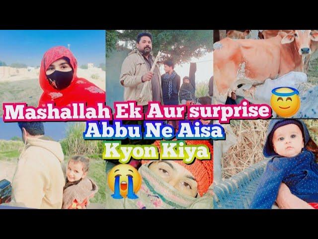 Abbu Ne Aisa Kyon Kiya ||Alhamdulillah Ek Aur Ka mukmmal ||farooqyaseen family Vlogs