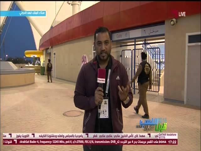 الجمهور اليمني بلغ 25 الف مشجع قبل المباراة بــ 3 ساعات