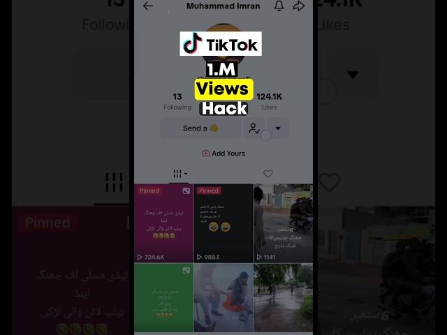 tiktok foryou trick || tiktok account unfreeze kaise karen || #tiktokfollowers #tiktokforyoutrick