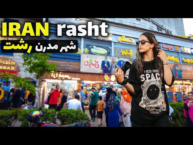 The modern city of Rasht - IRAN