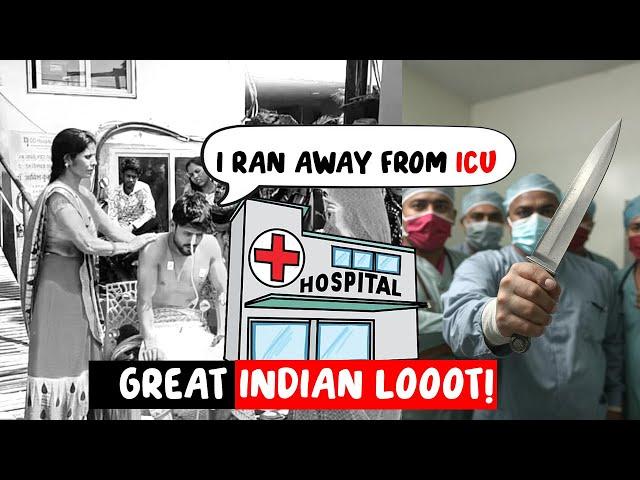 Biggest Hospital SCAM | Loot by Private Hospitals & Solutions