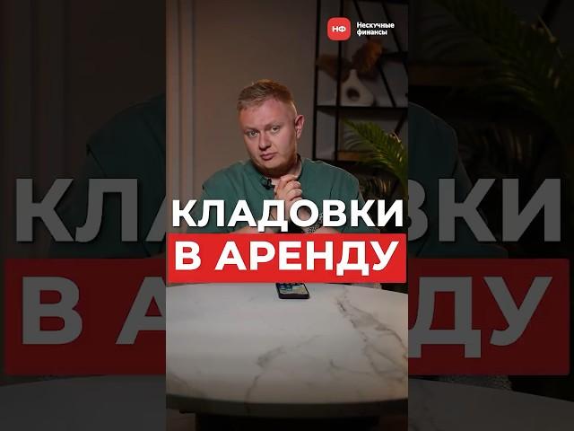 Самая ТУПАЯ бизнес-идея для ленивых в 2025!? #бизнес #бизнесидеи #бизнесснуля