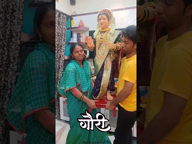 गौरी आगमन#gauri #gauriganpati #gauripujan #trending #youtubeshorts #aagamansohala #devi #payalpatil