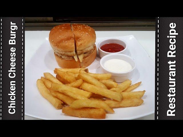 Restaurant Chicken Burger Recipe With Cheese By Cooking With Kawish