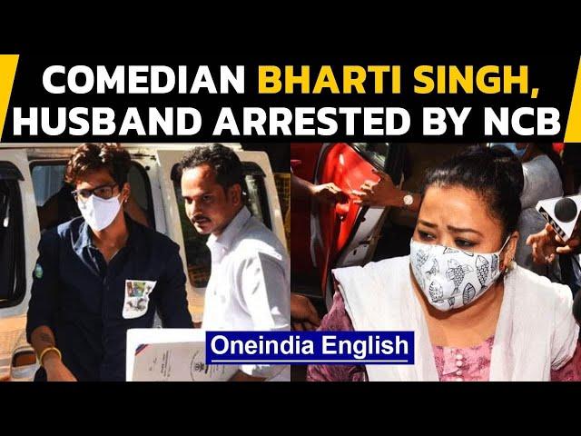 Bharti Singh and her husband arrested by NCB in alleged consumption of marijuana|Oneindia News