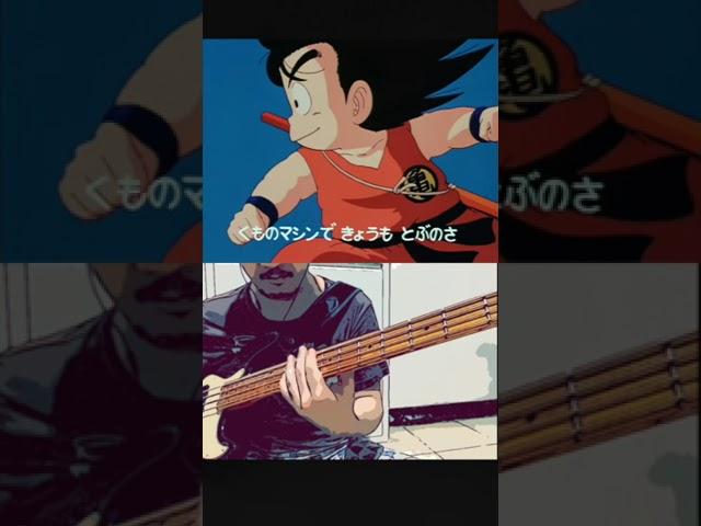 Takahashi Hiroki - Makafushigi Adventure (Matterpretation Bass Cover)