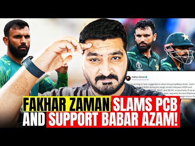 PCB needs to give a SHUT UP call to Fakhar Zaman  | Babar Azam Dropped | Pakistan vs England 2024