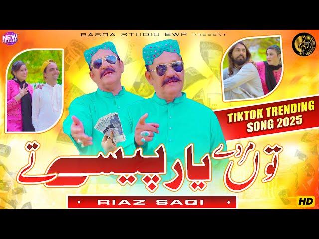 Tun Mardain Yar Paisy Ty _ Riaz Saqi _Official Video Saraiki Song _ Basra Studio _ 2025