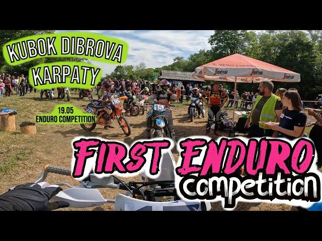 Перші ЗМАГАННЯ з ENDURO | КИТАЙСЬКІ мотоцикли ВИВОЗЯТЬ???