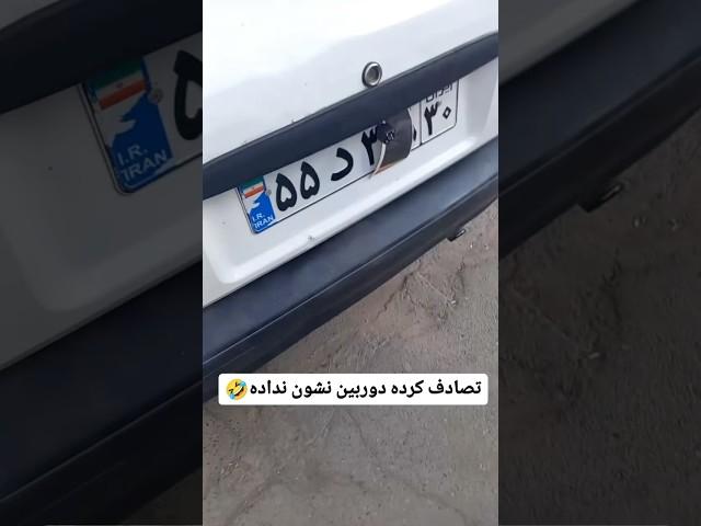 رشادتی دیگر از پراید 