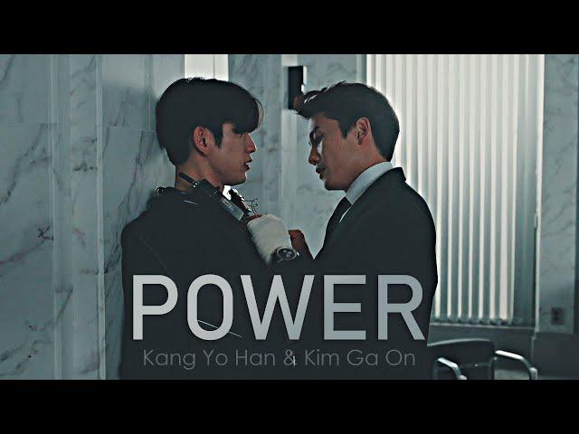 ►Kang Yo Han & Kim Ga On | Power