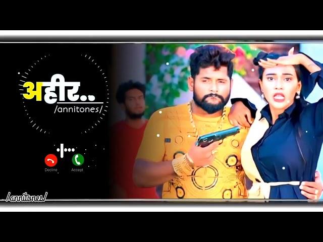 Ahiran New Ringtone| Tuntun Yadav | New Viral Trending Ringtone | Ahir Regiment| Bhojpuri Ringtones|