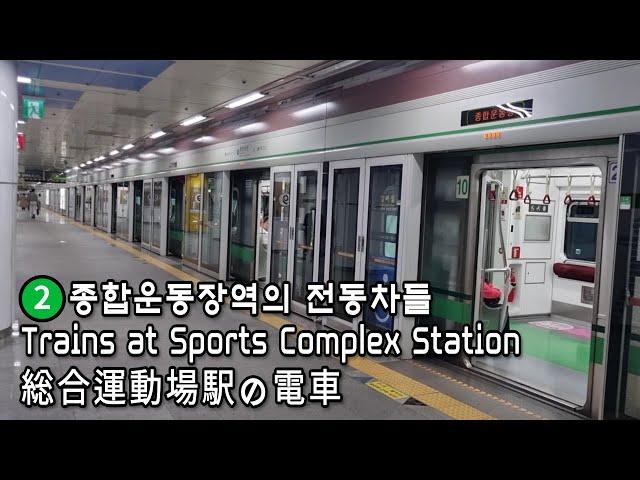 [Seoul Subway] Line2, Sports Complex Station Trains