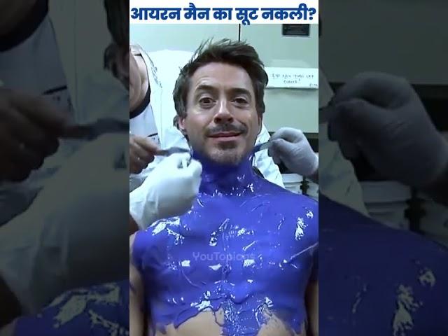 IRON MAN का सूट असली होता है या नकली? by YouTopians