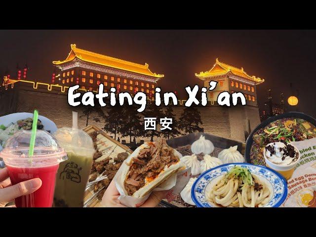 Eating at Xi'an 西安 | Shaanxi, China Food 