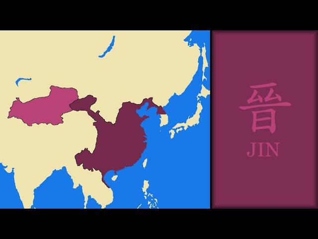 History of Jin Dynasty (晉) (China) : Every Year