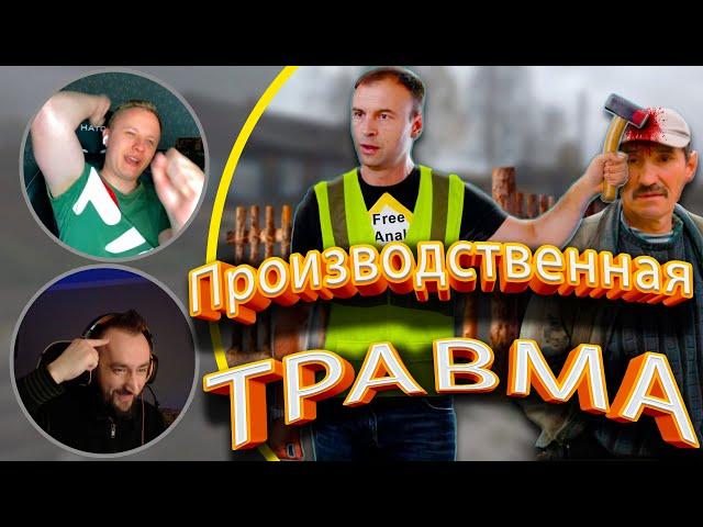 Секретный миллионер - Производственная ТРАВМА Антон Зиновьев