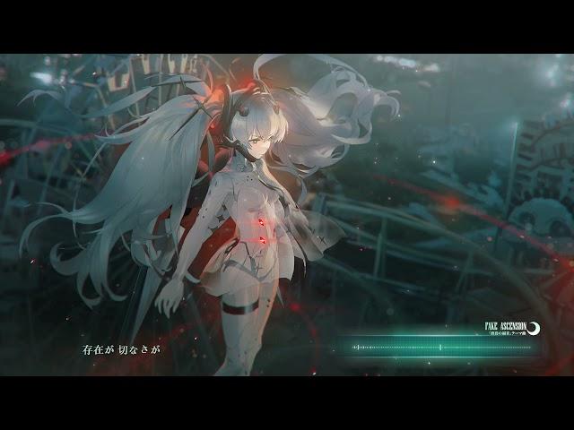 【Haloweak】月 feat. ルナ（CV 釘宮理恵）「Punishing: Gray Raven OST - 終焉の福音」 【パニシング:グレイレイヴン】Official