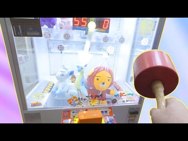 New Claw Machine! Control the Hammer to Turn the Arrow~ feat. XL Ryan