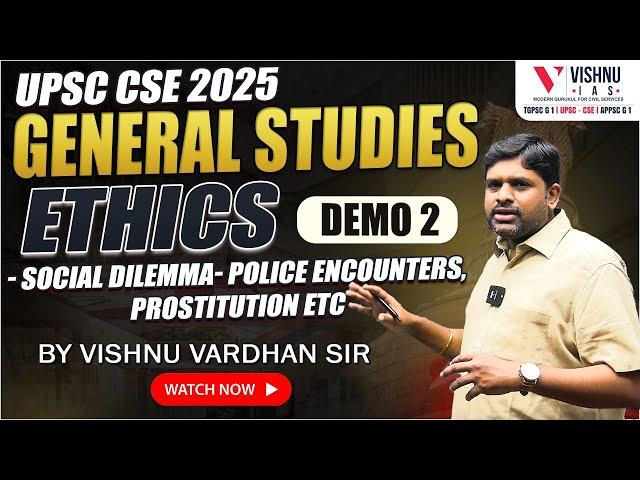 UPSC CSE 2025 : Ethics Demo 2 - Social dilemma- Police encounters, prostitution etc #upscethics