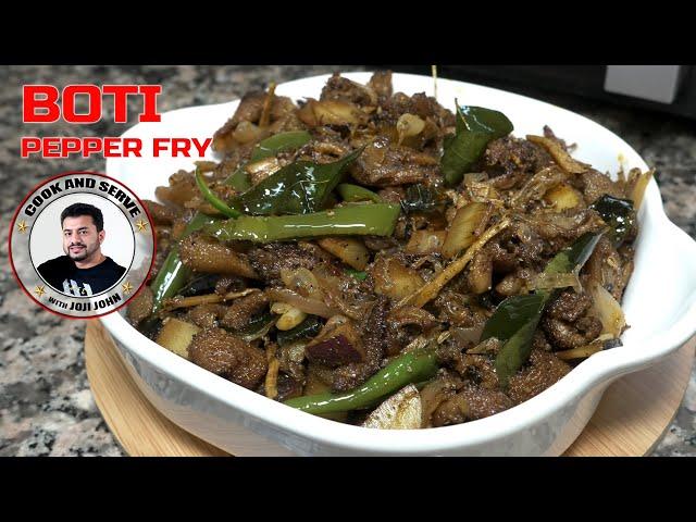 Mutton Boti Fry Recipe | നാടൻ ബോട്ടി ഫ്രൈ | Goat Intestine Fry Recipe | Boti Recipe | Mutton Recipes