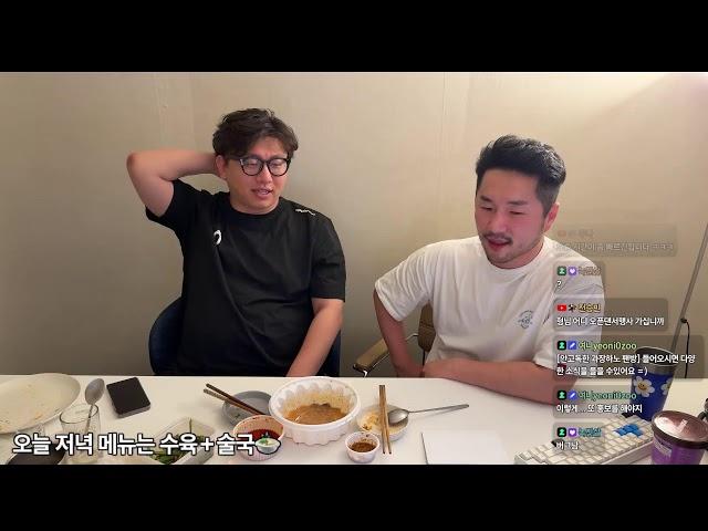 2025-06-13 과장하노 라이브 / 과장하노랑 놀자