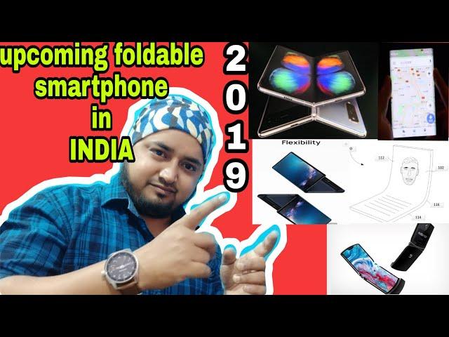 #techBox upcoming foldable smartphone in india 2019. #galexyfold #upcomingFoldablesmartphones