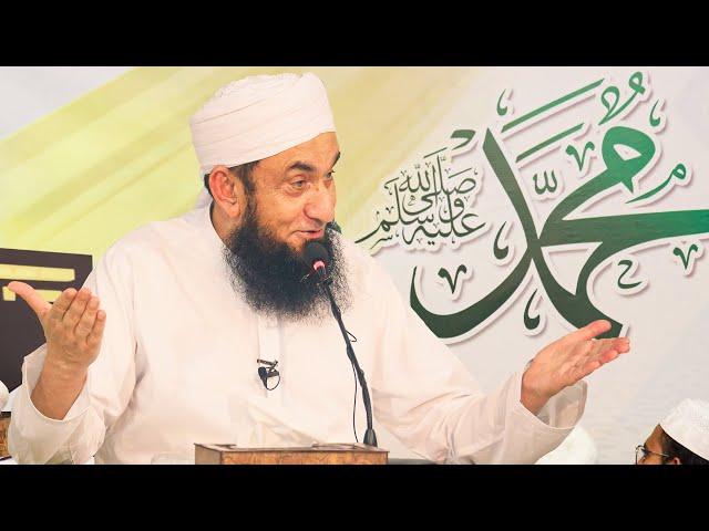 Molana Tariq Jamil Rabi ul Awwal Special 1446  Bayan