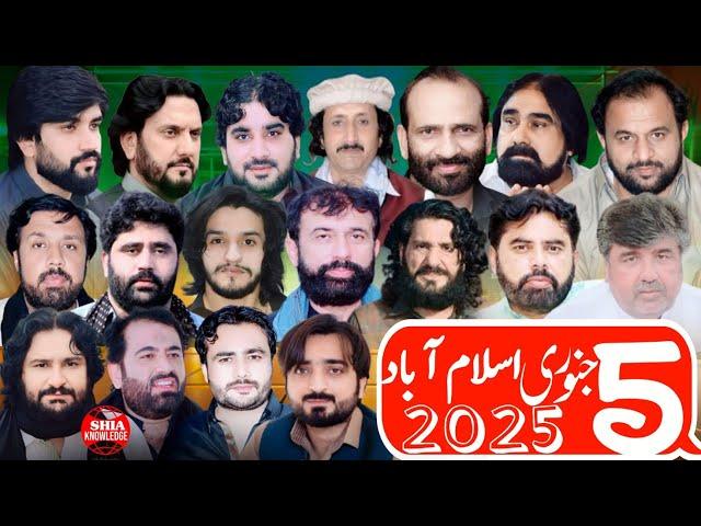 LIVE Majlis Aza - 5th January 2025 From I-10 ISLAMABAD 