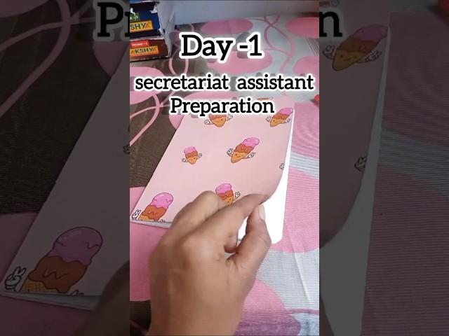 Day-1 SECRETARIAT ASSISTANT EXAM PREPARATION #psc #study #pscaspirants #shorts #pscgk #success