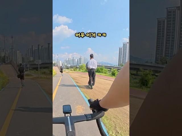 2인승 킥보드..?