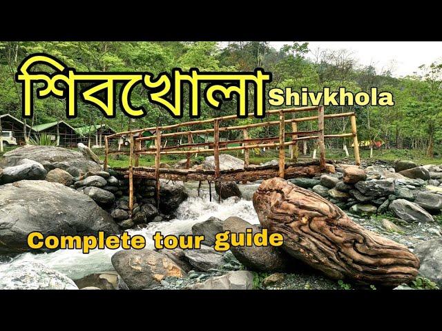 Shivkhola I North Bengal I Toptours II      Siliguri