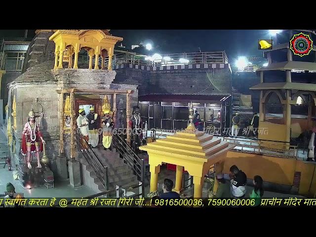 Maa Baglamukhi Official_Evening Live Darshan_mahant shree Rajat giri ji_