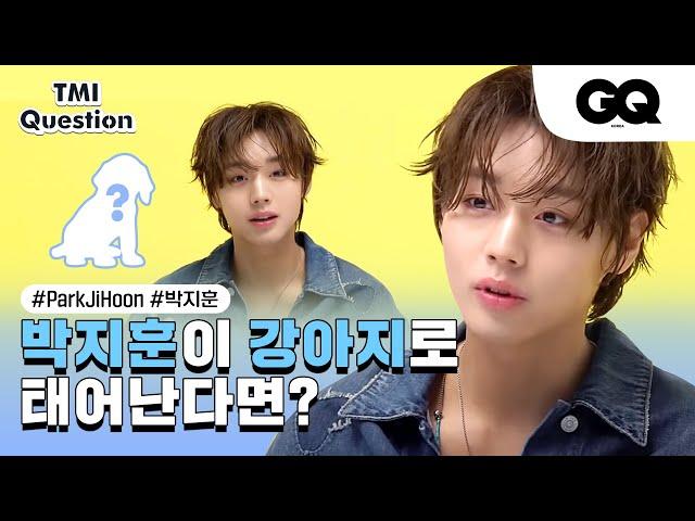 [ENG SUB] 박지훈과의 TMI 인터뷰 (TMI interview with Park Ji Hoon)