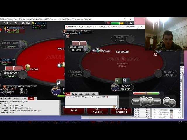 ebuчая монетка на POKERSTARS когда оставалось 15 тел из 2000