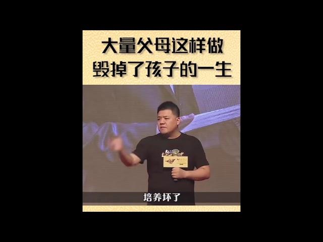 大量父母这样做，毁掉了孩子的一生