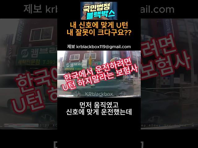 한국에서 운전이 헬인 이유