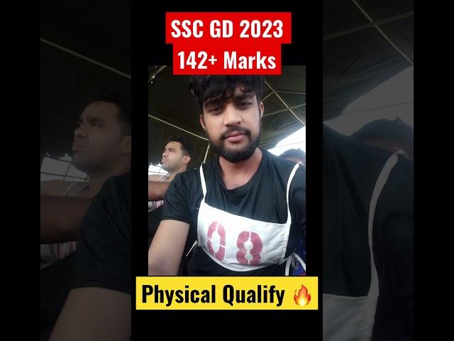 SSC GD 142+ Marks | #sscgd #motivation #sscgd2023